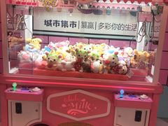 -CITY MART城市集市(中庚漫游城店)