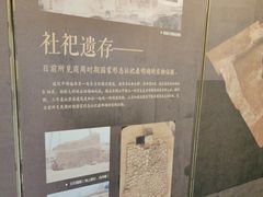 -宝鸡周原博物院