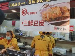 -蔡林记(黄鹤楼店)