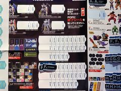 -天天玩X秋葉原日系动漫游戏中心