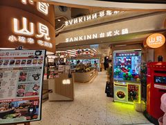 -新城市广场