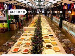 -火锅岛潮牌自助餐厅(天津天佑城店)