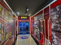 -天天玩X秋葉原日系动漫游戏中心