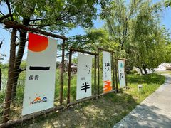 -苏州太湖国家湿地公园
