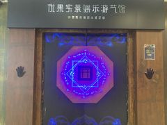 -YOGO优果密室逃脱(新佳丽广场店)