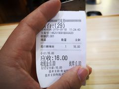 -阿利茄汁面(二七万达店)