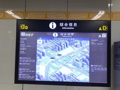 -南五里堡(地铁站)