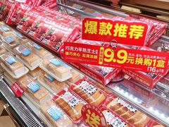 -味多美蛋糕(苏州街地铁店)