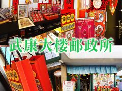 -中国邮政(淮海中路)