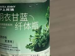 -沪上阿姨·精选茶饮(龙湖滨江天街店)