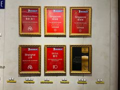 -翡翠江南(国贸商城店)