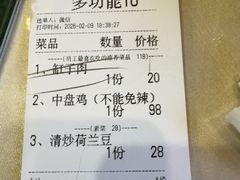 -乡村馕坑肉·烧烤·新疆菜·本地人更爱吃(阿勒泰首店)