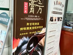 -上海天伦医院