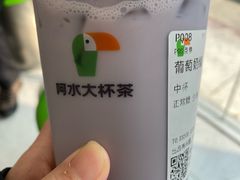 -阿水大杯茶(岱庙店)