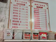 -秦胖子肉陀良心店