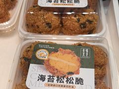 -卡玛王子·面包·蛋糕(南山宝能环球汇店)