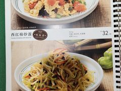 菜单-云海肴云南菜·蒸汽石锅鱼(新奥店)