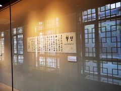 -杭州国画院美术馆