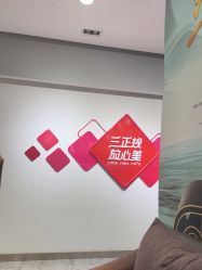 -苏亚医美·高端注射明星整形机构