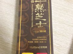 -好利来(新华店)