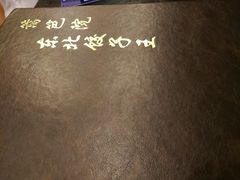 -篱笆院东北饺子王(欧阳路店)