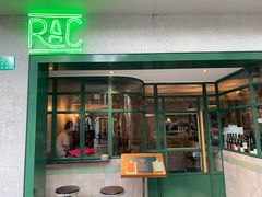 门面-RAC BAR(安福路店)