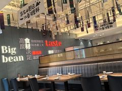 -九转小磨·非遗东北菜(群力店)