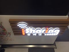 -爱畅享华为苹果手机维修服务(虹口龙之梦店)