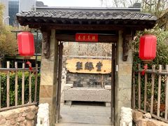 -聚缘堂·海鲜私房菜(松岭路店)