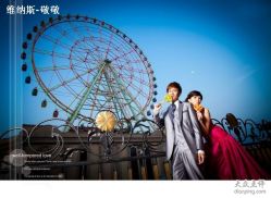 -维纳斯婚纱摄影(淮海中路店)