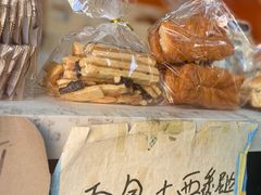 -新麦西饼(广东路店)