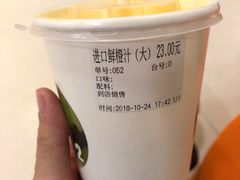 -O2鲜榨果汁(苏州龙湖狮山店)