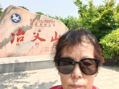 -冶父山国家森林公园