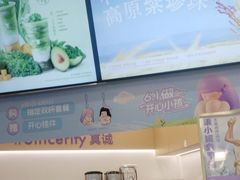 -一只酸奶牛(来福士店)