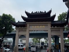 -老南昌白糖糕(大士院店)