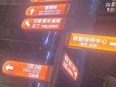 -巴倒烫陆派火锅山庄(南山总店)