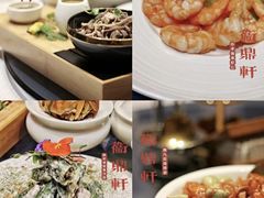 -卫鼎轩·曹公馆(鼓楼店)