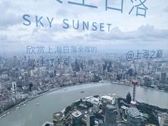 -上海中心大厦