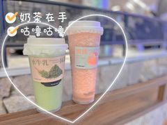 -太犇牛手作茶铺(江北虹悦城店)
