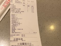 -海底捞火锅(天津SM城市广场店)