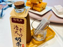 招牌港式奶茶-陶陶居·雅园(凯华国际店)