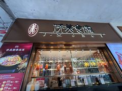 -侨美食家·41年地道粤菜(珠江新城店)