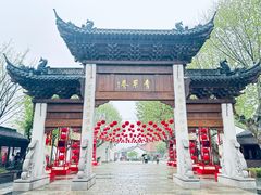 -青果巷历史文化街区