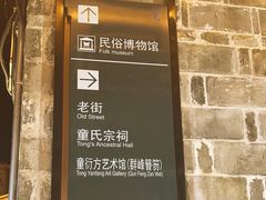 -前童古镇
