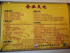 -燕喜堂·中华老字号(大明湖店)