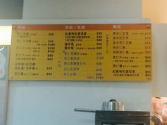 -于记杏仁(衡阳路店)