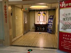 -极乐汇汗蒸会馆(五洲国际店)