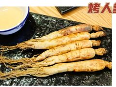 招牌特色烤人参-天盛海鲜烧烤大排档·本地小海鲜·牟平腿穗子(幸福店)
