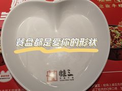 -蛙三泡椒牛蛙(万象城店)