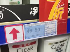 -世纪联华(杭州新塘路店)